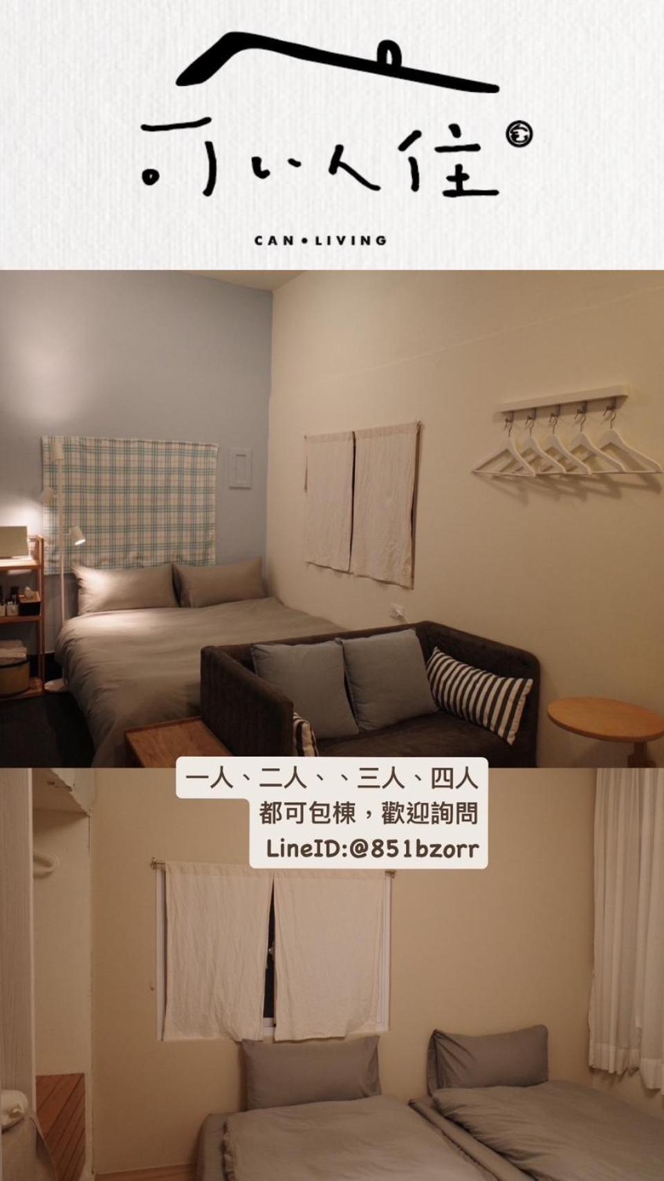 可以住台南canlive 外观 照片